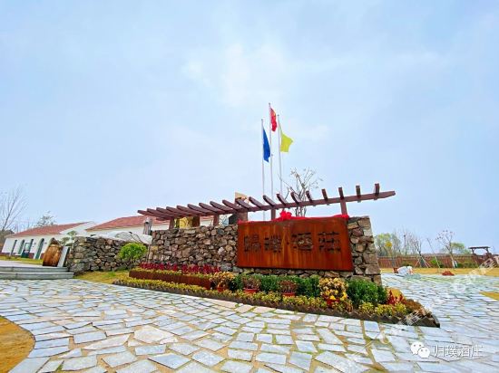 Chateau Grape - carbon neutral hotel in Laixi