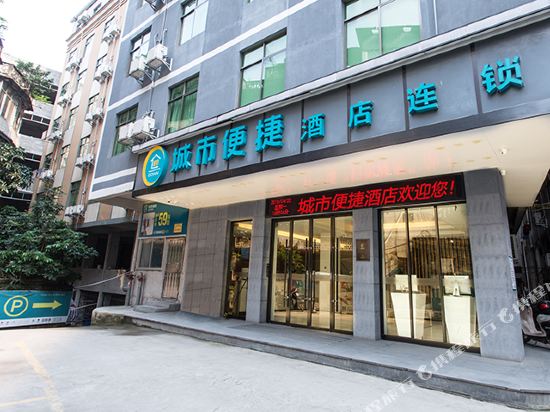 City Comfort Inn Guigang Pingnan Walking Street Branch in Pingnan, People's Republic of China