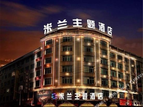 Milan Theme Hotel in Xianju, People's Republic of China