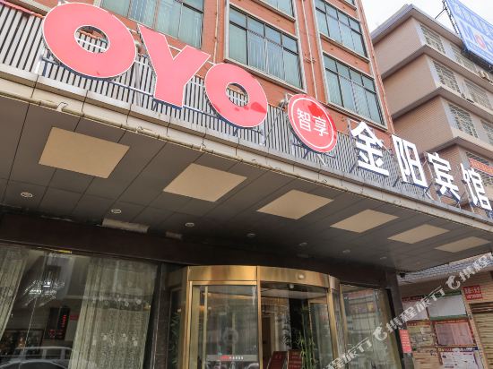 Shuangfeng Jinyang Hotel — hotel in Yongfeng