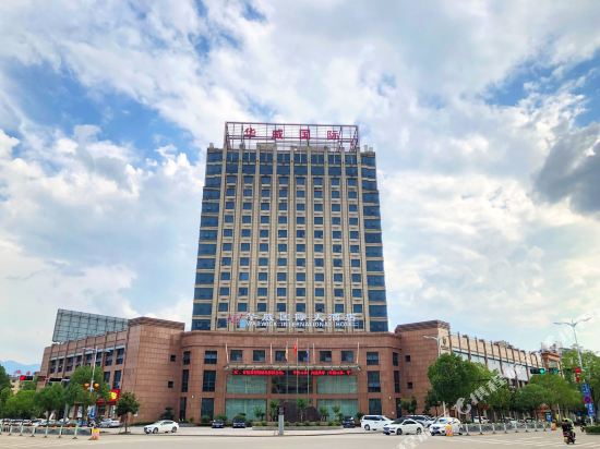 Yunhe Warwick International Hotel in Yunhe, People's Republic of China