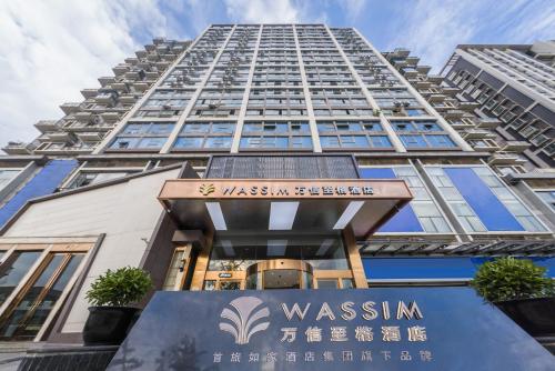 Wanxin Zhige Hotel - last minute hotel in Chengdu
