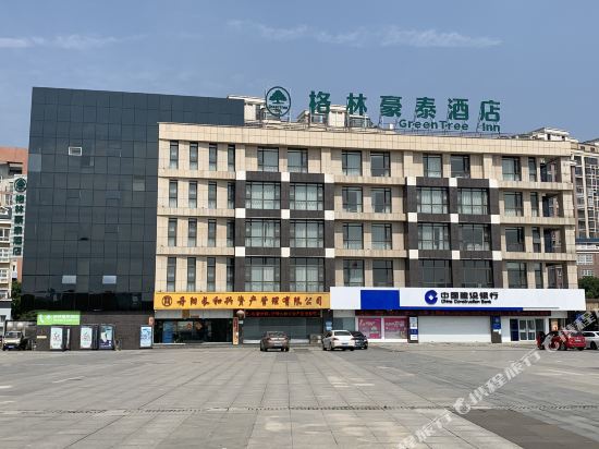 Greentree inn - carbon neutral hotel in Danyang