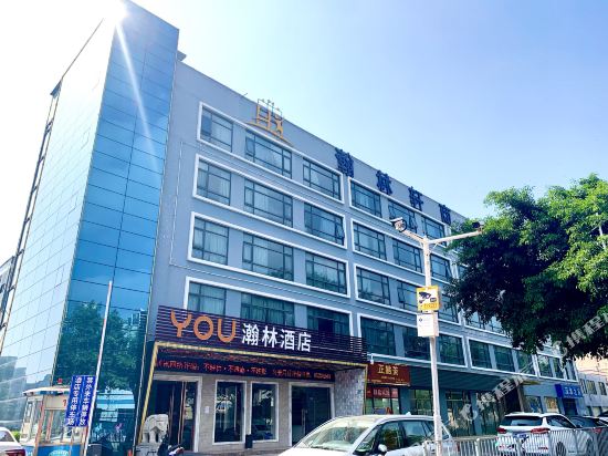 YOU Hanlin Hotel - last minute hotel in Shenzhen