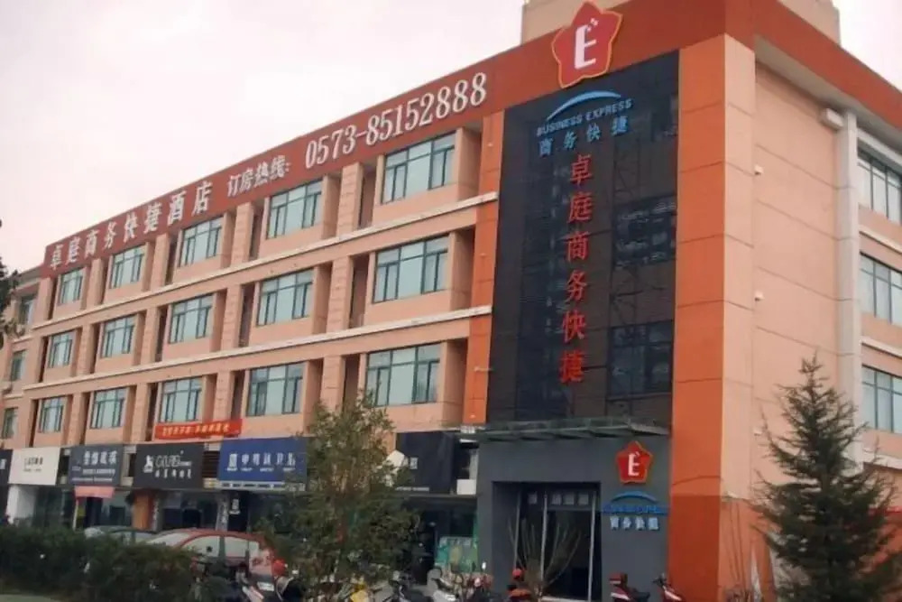 Zhuoting Hotel - carbon neutral hotel in Jiaxing