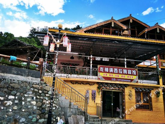 Longshenlia Xilamu Hotel in Muping, People's Republic of China