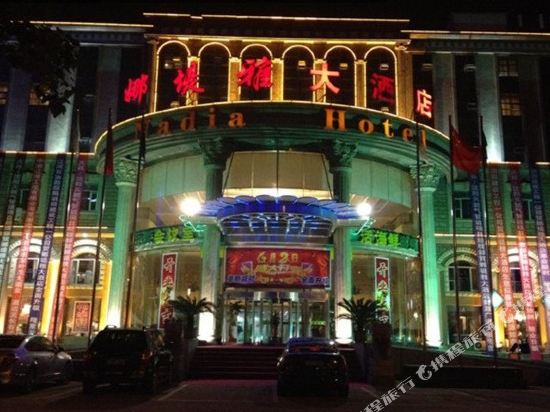 Nadia Hotel in Yingkou, People's Republic of China