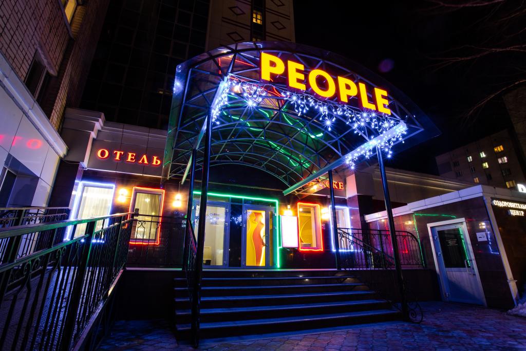 Hotel People in Cheboksary, Russia