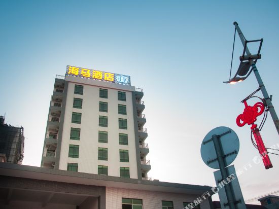 Hai Ma Hotel - last minute hotel in Shanwei