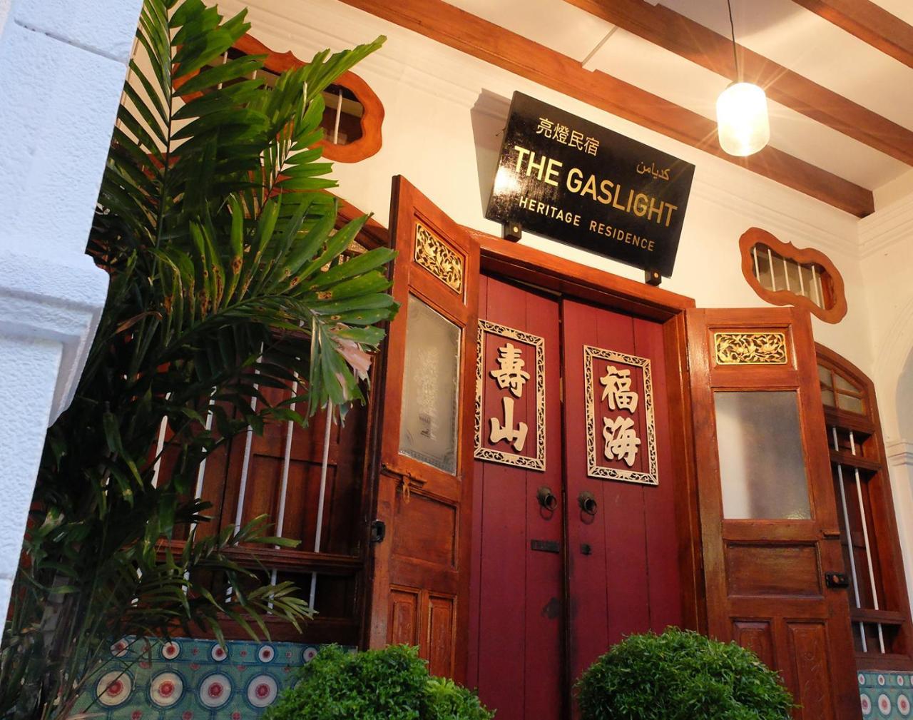 The Gaslight Heritage Residence NEW — 4-Star Luxury Hotel in George Town, Malaysia