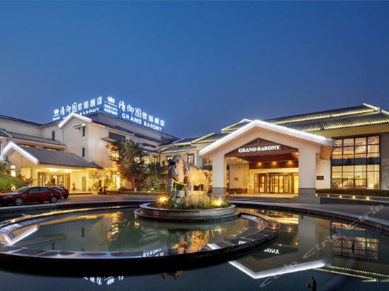 Qingyuyuan Grand Barony Hotel in Zaozhuang, People's Republic of China