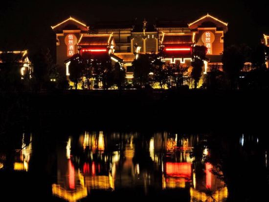 Yiran Hotel - last minute hotel in Changde