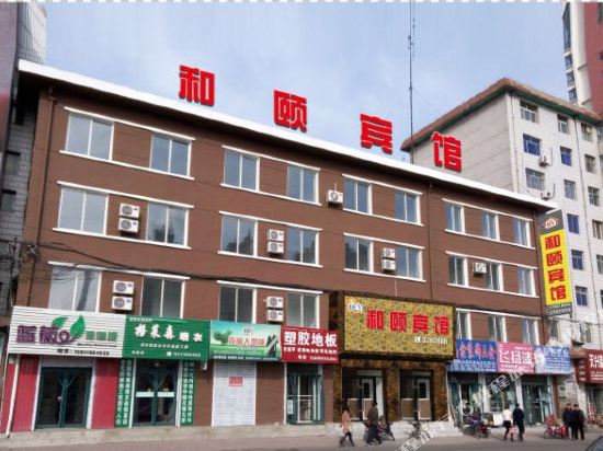 Heyi Hotel - carbon neutral hotel in Fuxin