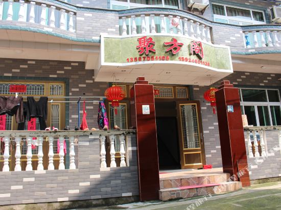 Jufangge Hotel in Caiyuan, People's Republic of China