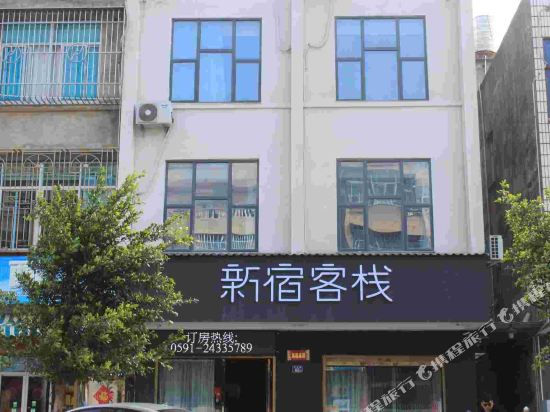 Xinsu Hotel - last minute hotel in Tancheng