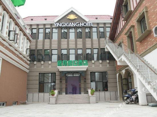 Ying Xiang Hotel in Qinhuangdao, People's Republic of China