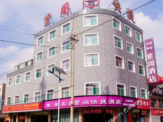 Lvliang Zige Express Hotel in Lvliang, People's Republic of China