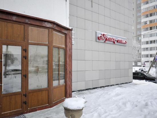 Boutik Hotel Surgut pet-friendly hotel Surgut