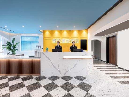 Zhen’an Jingyue elegant hotel in Shangluo, People's Republic of China