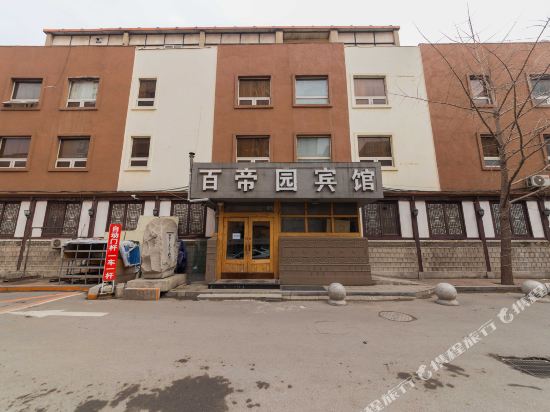 Baidiyuan Hotel - last minute hotel in Shenyang