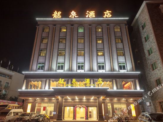 Longquan Hotel — hotel in Shanwei