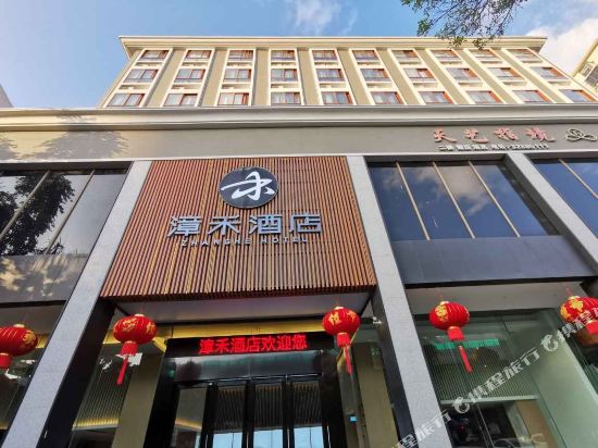 Zhanghe Hotel - last minute hotel in Haikou