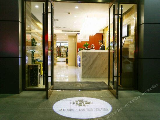Chonpines Hotel - carbon neutral hotel in Beijing