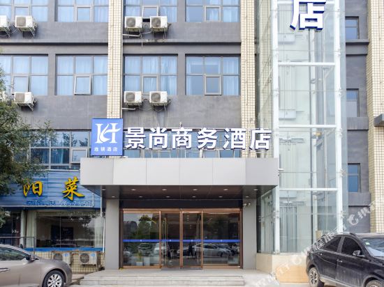Jingshang Business Hotel in Zhengzhou, People's Republic of China
