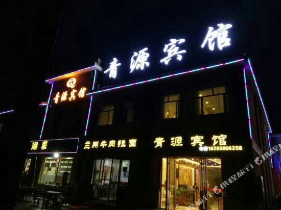 Qingyuan Hotel - last minute hotel in Shahe
