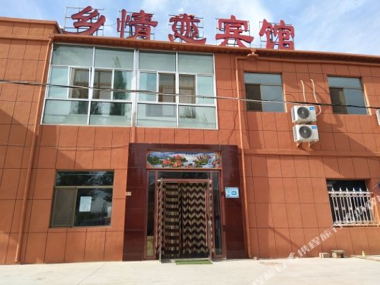 Xiangqinglian Hotel in Shahe, People's Republic of China