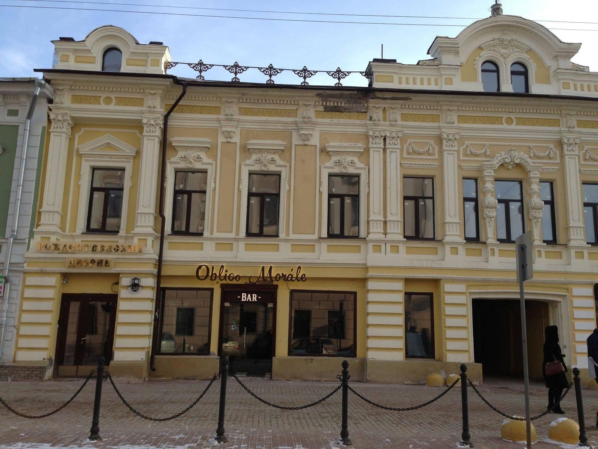 Rozhdestvenskiy Dvorik Boutique Hotel — 4-Star Luxury Hotel in Nizhniy Novgorod, Russia