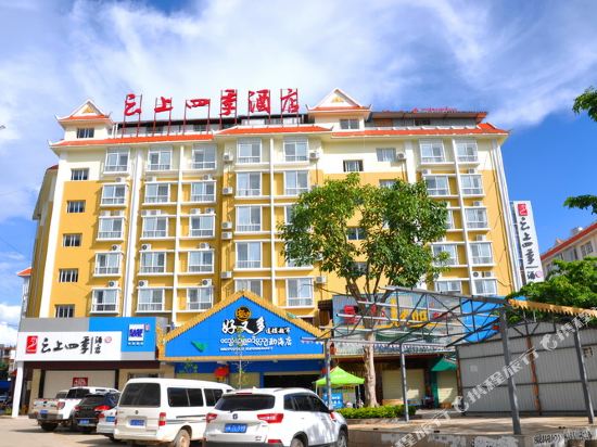 Fairyland Hotel in Menghai, People's Republic of China
