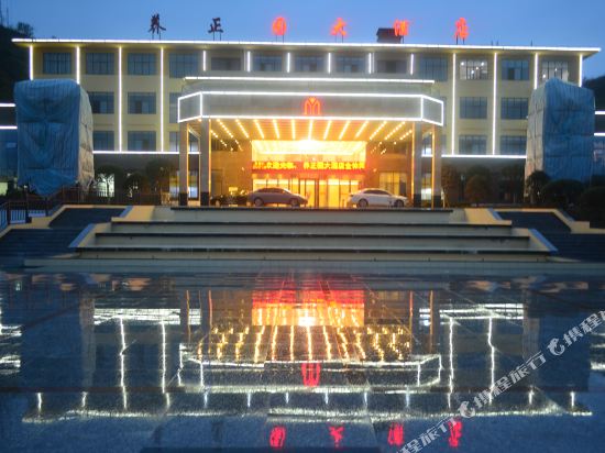 Yangzhengyuan Grand Hotel in Shiyan, People's Republic of China