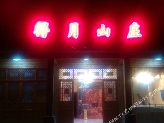 Deyueshanzuan in Songbai, People's Republic of China