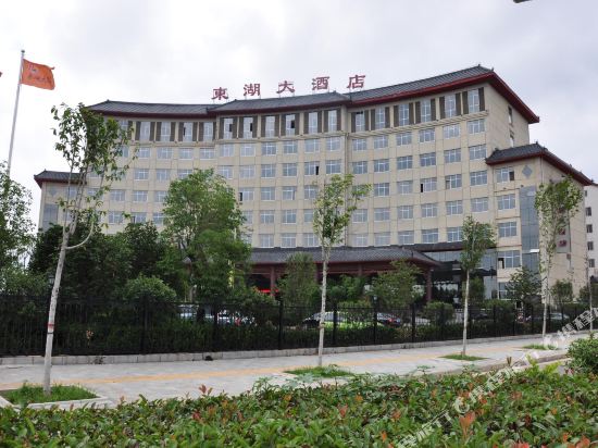 Donghu Hotel in Neixiang Chengguanzhen, People's Republic of China