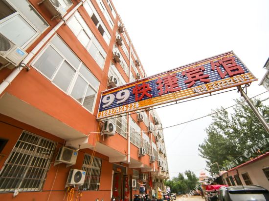 Kaifeng 99 Express Hotel - last minute hotel in Kaifeng