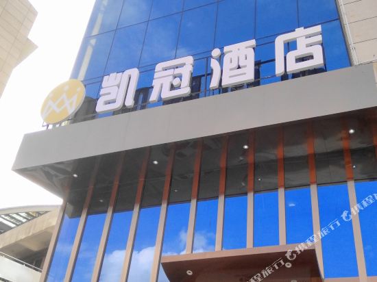 Kaiguan Hotel in Unknown City, People's Republic of China