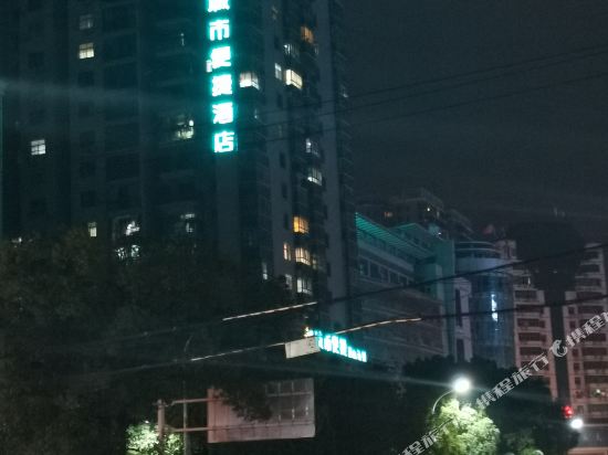 Cc Inn - carbon neutral hotel in Daye