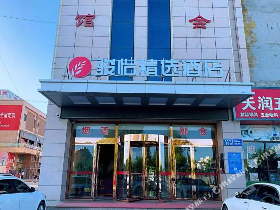 Junyi Choice Hotel Zheshang International in Pingdingbu, People's Republic of China