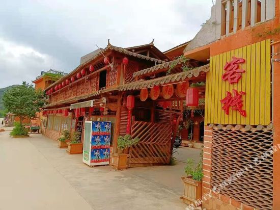 Puzhe Yangguang Inn in Jinping, People's Republic of China