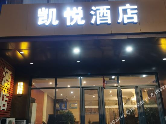 Hyatt Regency Shenyang Hotel — hotel in Shenyang