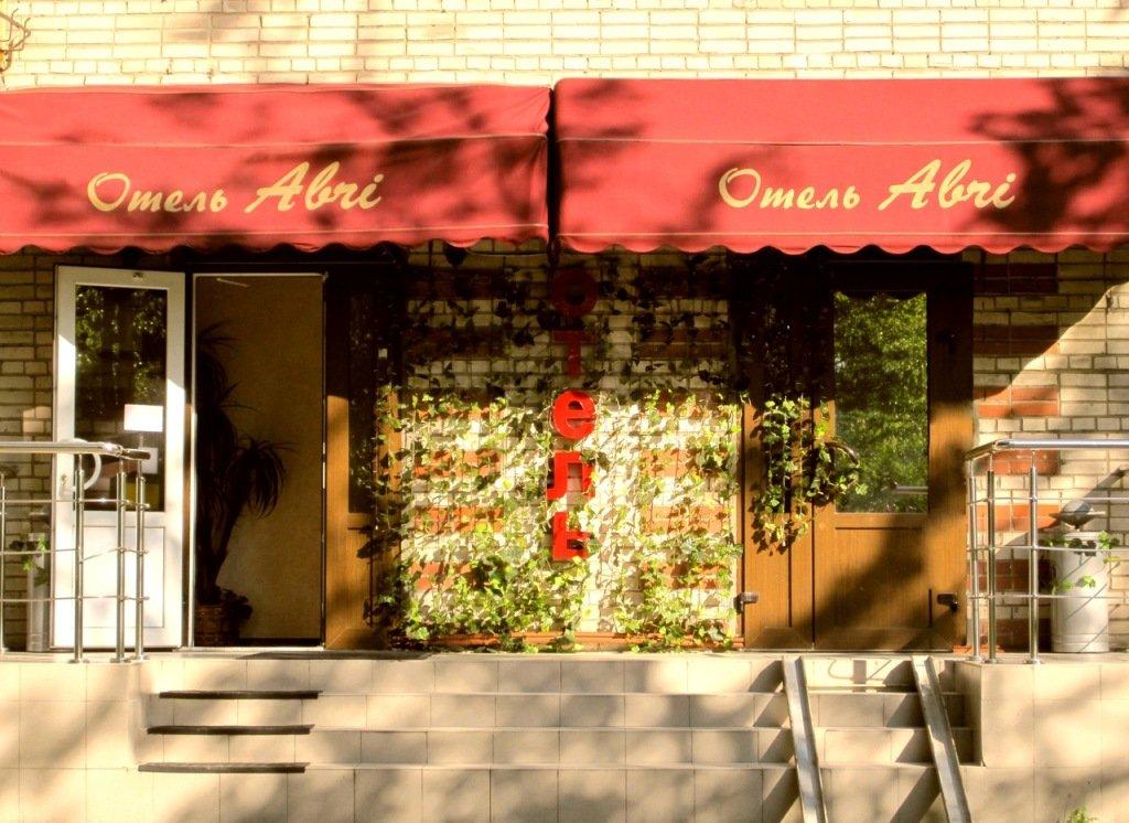 Otel' Abri - last minute hotel in Metallostroy