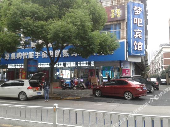 Mengba Hotel - last minute hotel in Hangzhou