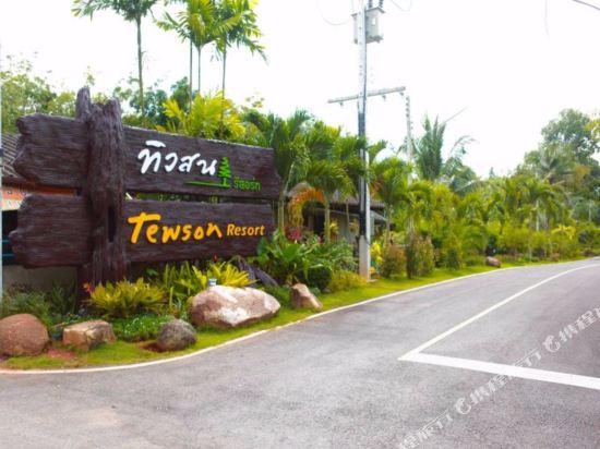 Tew Son Resort - carbon neutral hotel in Krabi