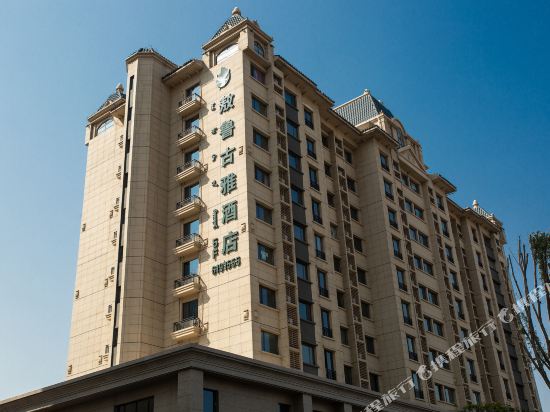 Aolu Guya Hotel - last minute hotel in Baotou