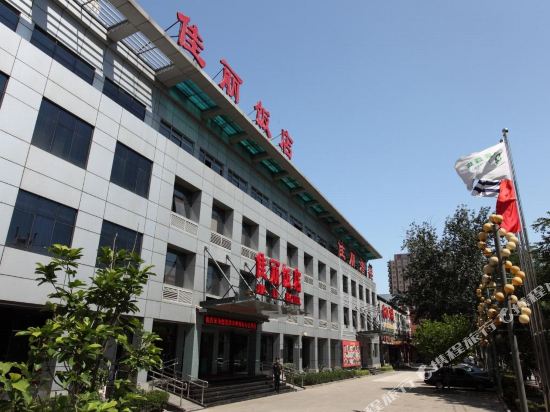 Jiali Hotel - last minute hotel in Beijing