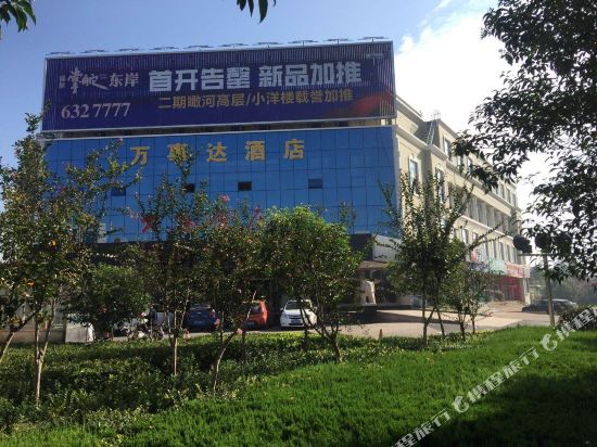 Wsdhotel - carbon neutral hotel in Linyi