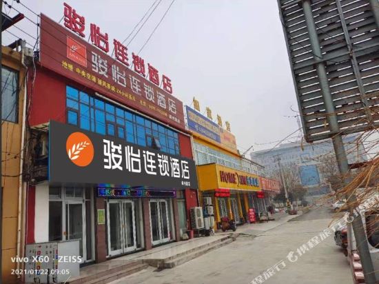 Junyi Hotel - carbon neutral hotel in Zaozhuang