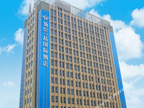 Tomson Riviera Hotel - last minute hotel in Wenzhou