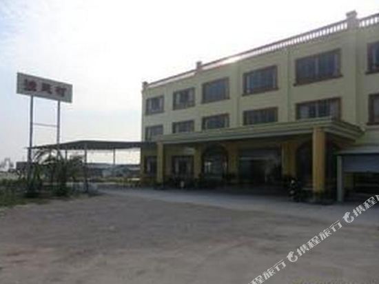 Yumincun Hotel in Wuchuan, People's Republic of China